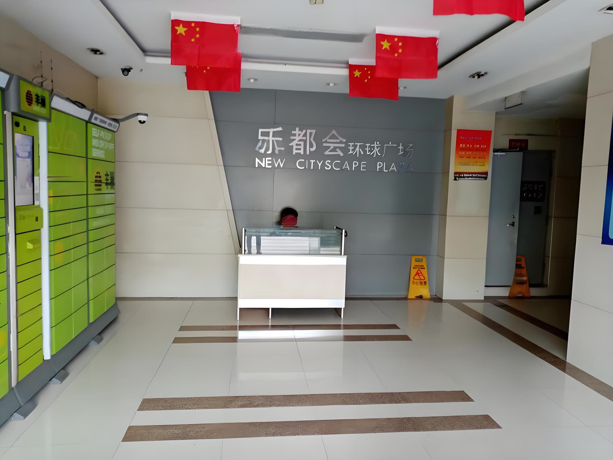 大堂